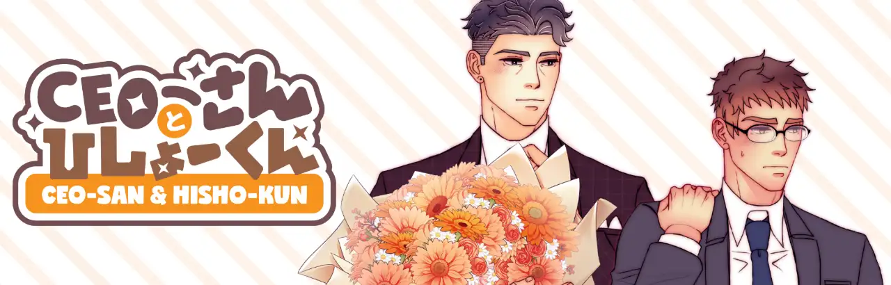 Comic Banner