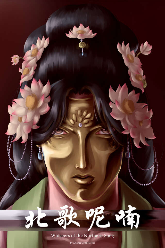 Whispers of the Northern Song