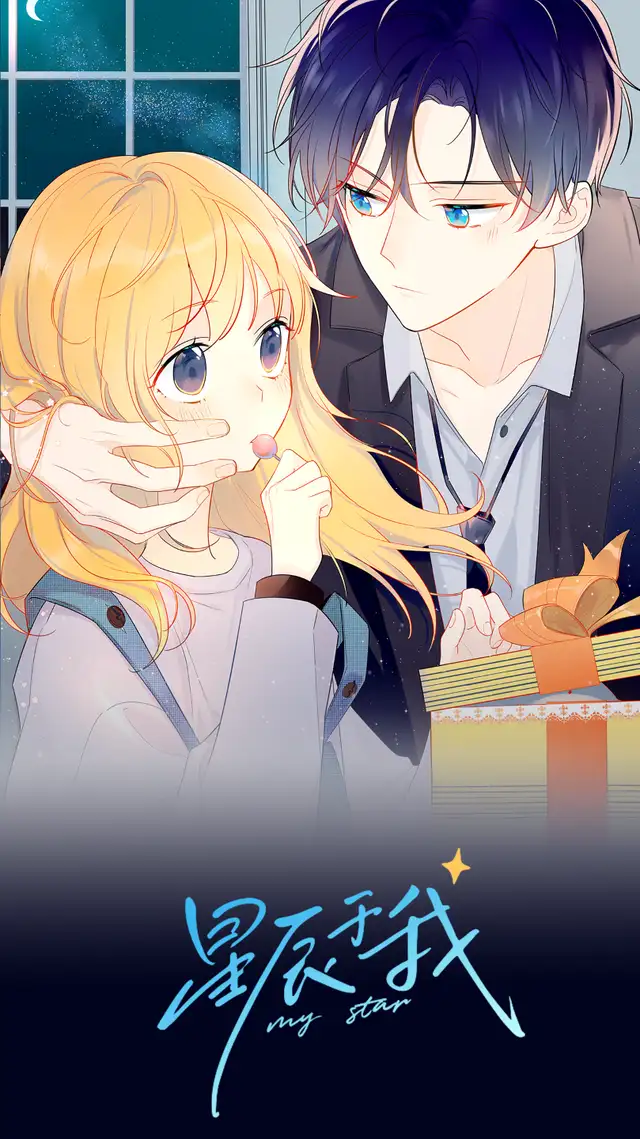 My Lucky Star