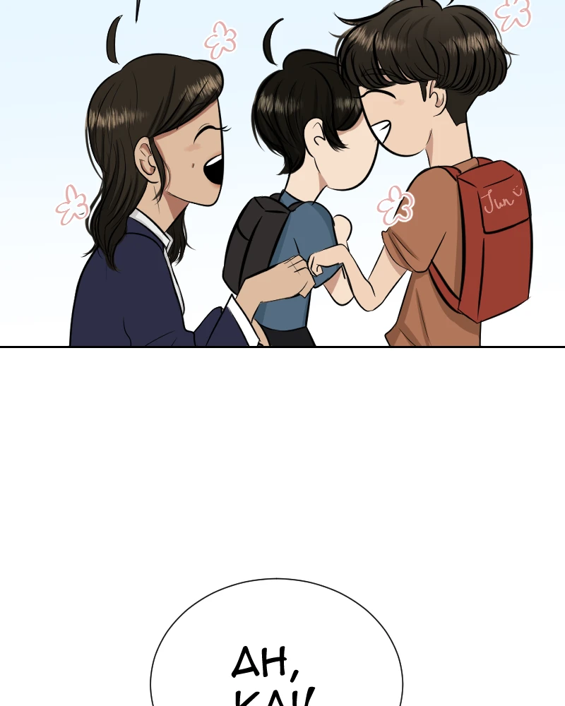 Ep. 1- Unexpected หน้า 20