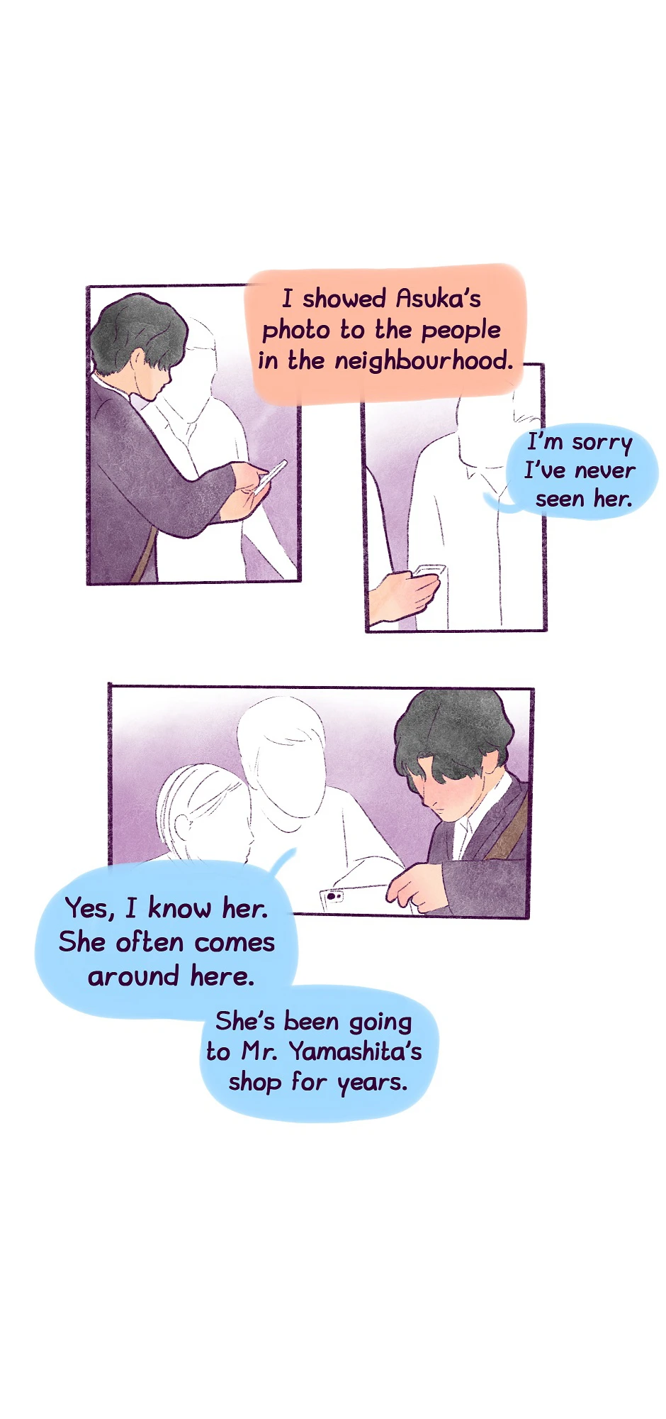 chapter 25 (S2 04),第 5 頁