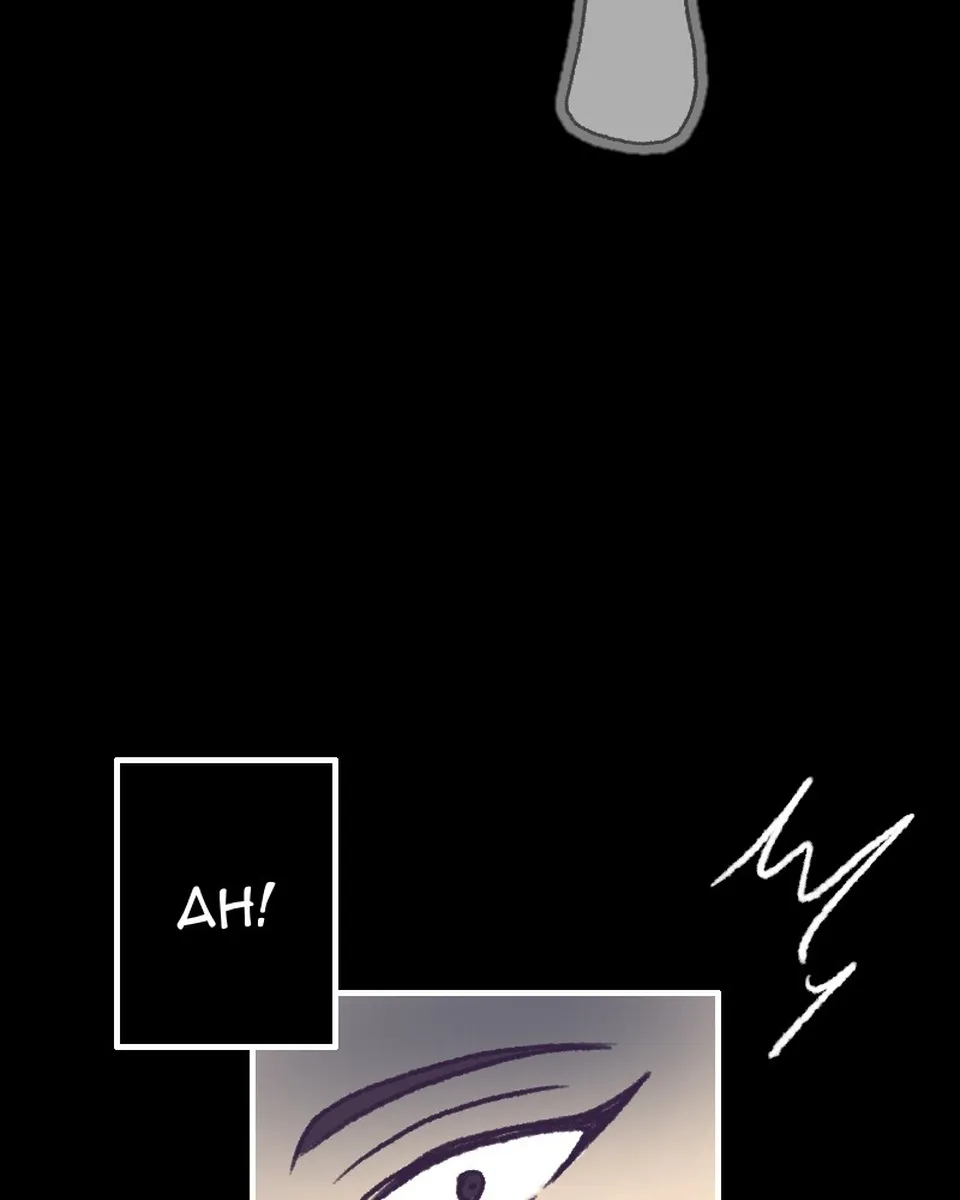 Épisode 2, page 6