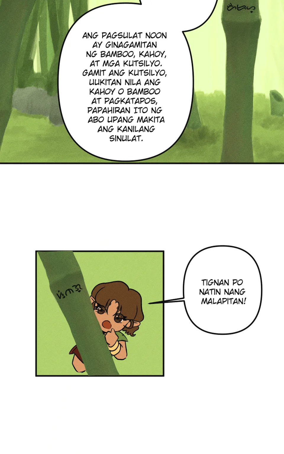 6, page 11