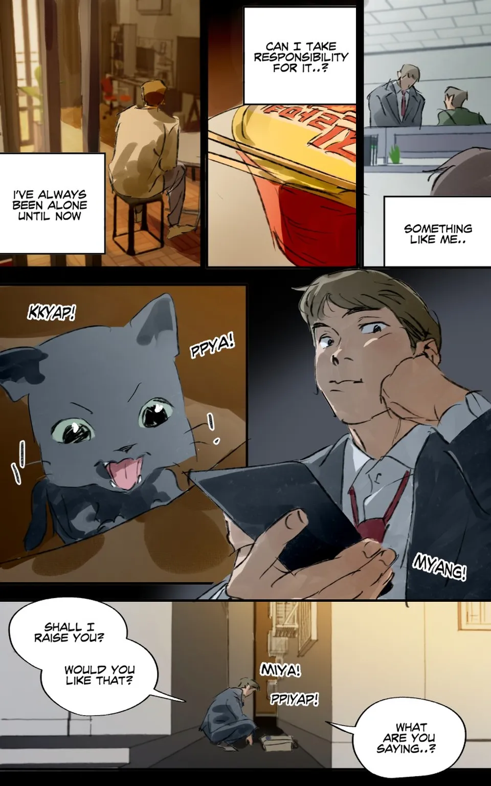 1. (7/6), page 0