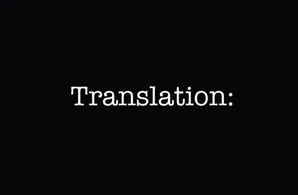 Translation: "Our fortune", page 1