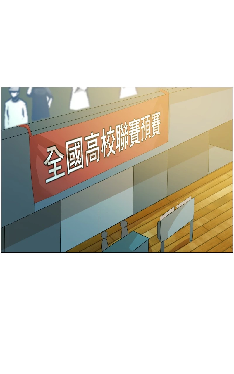 Ep.6 Liu Hongzheng's Past ( 2 ) หน้า 16