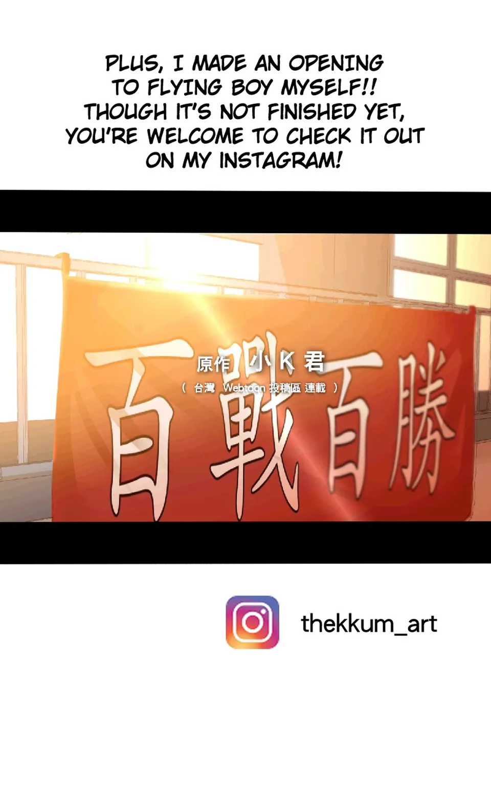 Ep.5 Liu Hongzheng’s past, Seite 24