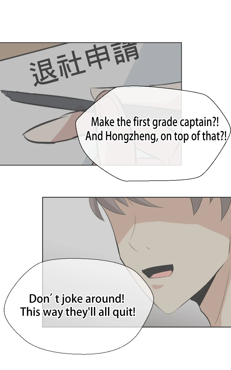 Ep.4 New Hope，第 12 頁