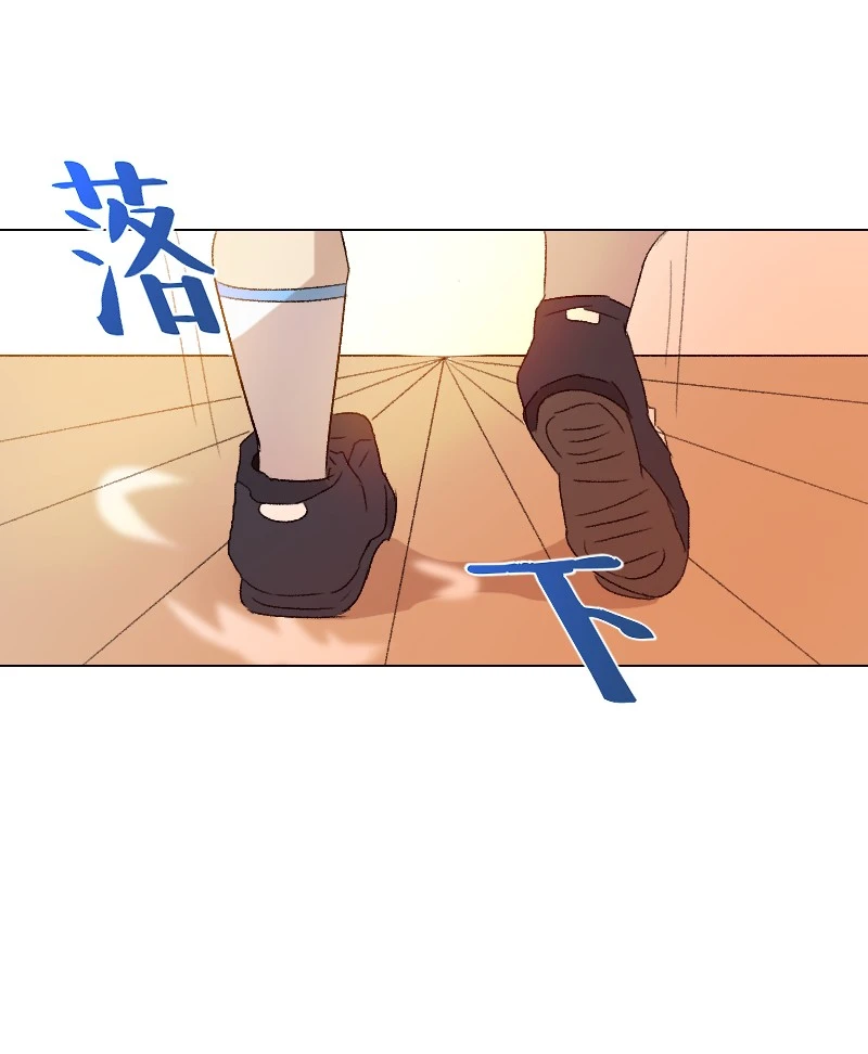 Ep.3 Practice! หน้า 24