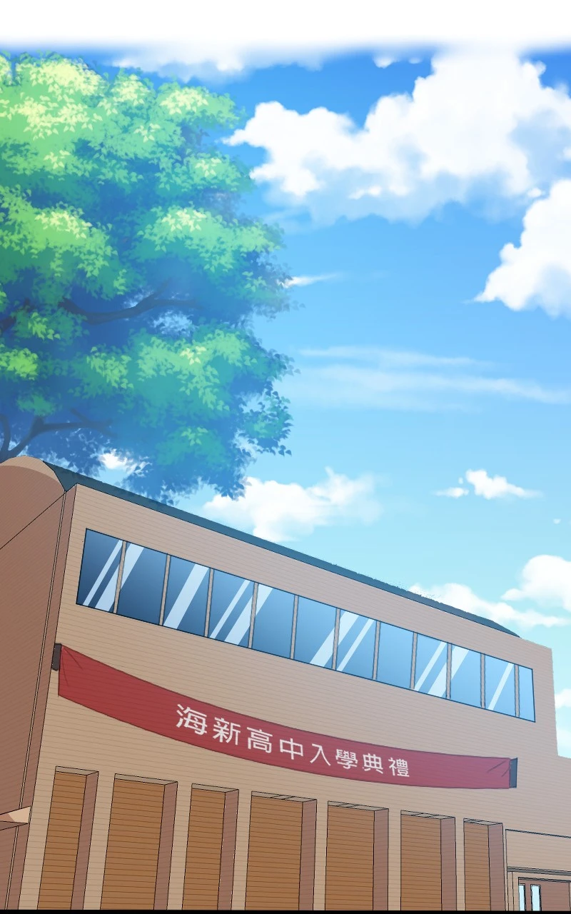 Ep.1 Please!, halaman 14