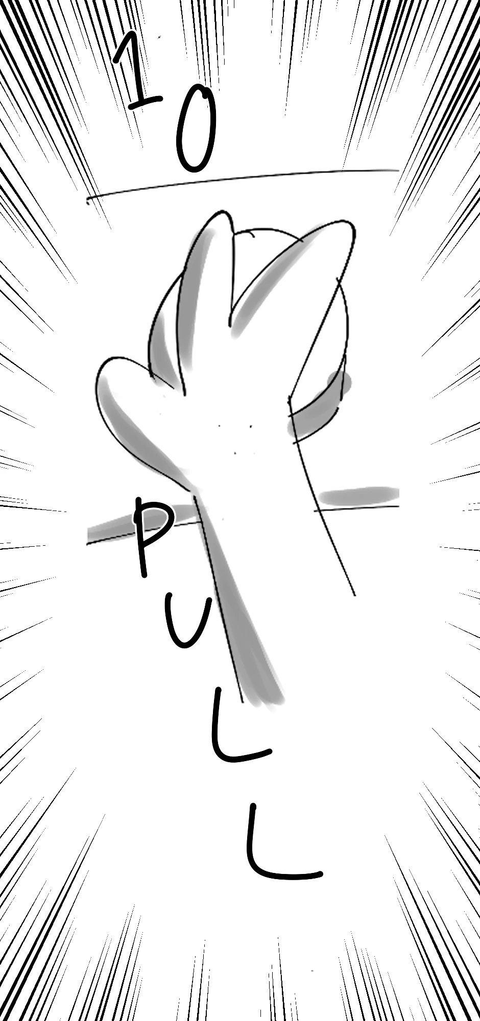 Wishing in Genshin Gone Wrong, halaman 9