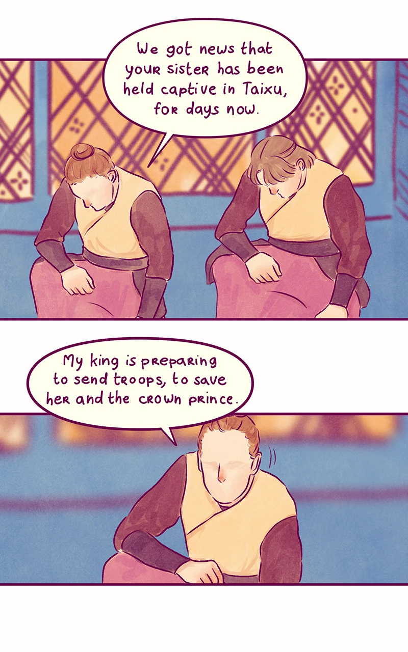 Ch.53,第 3 頁