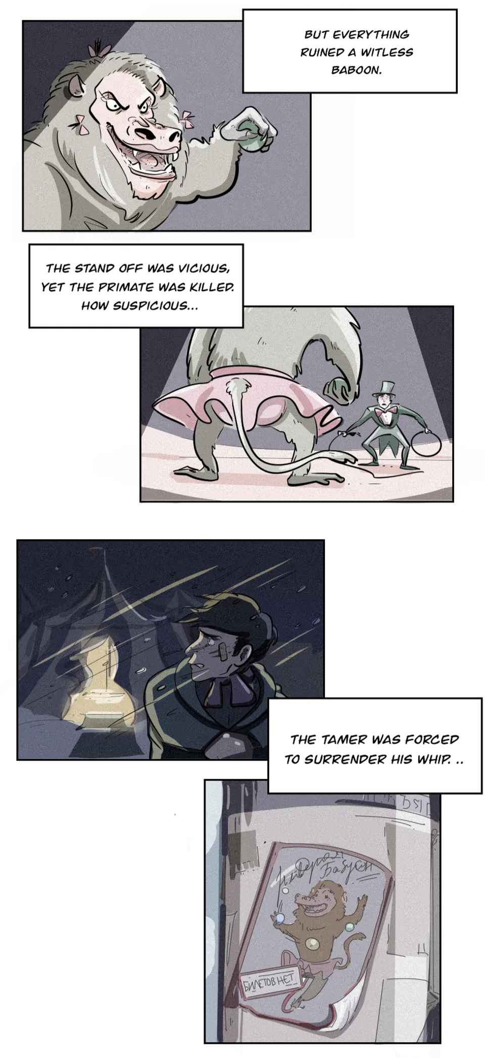 Chapter 9. But Apparently it Went Something Like That. Part I, page 3