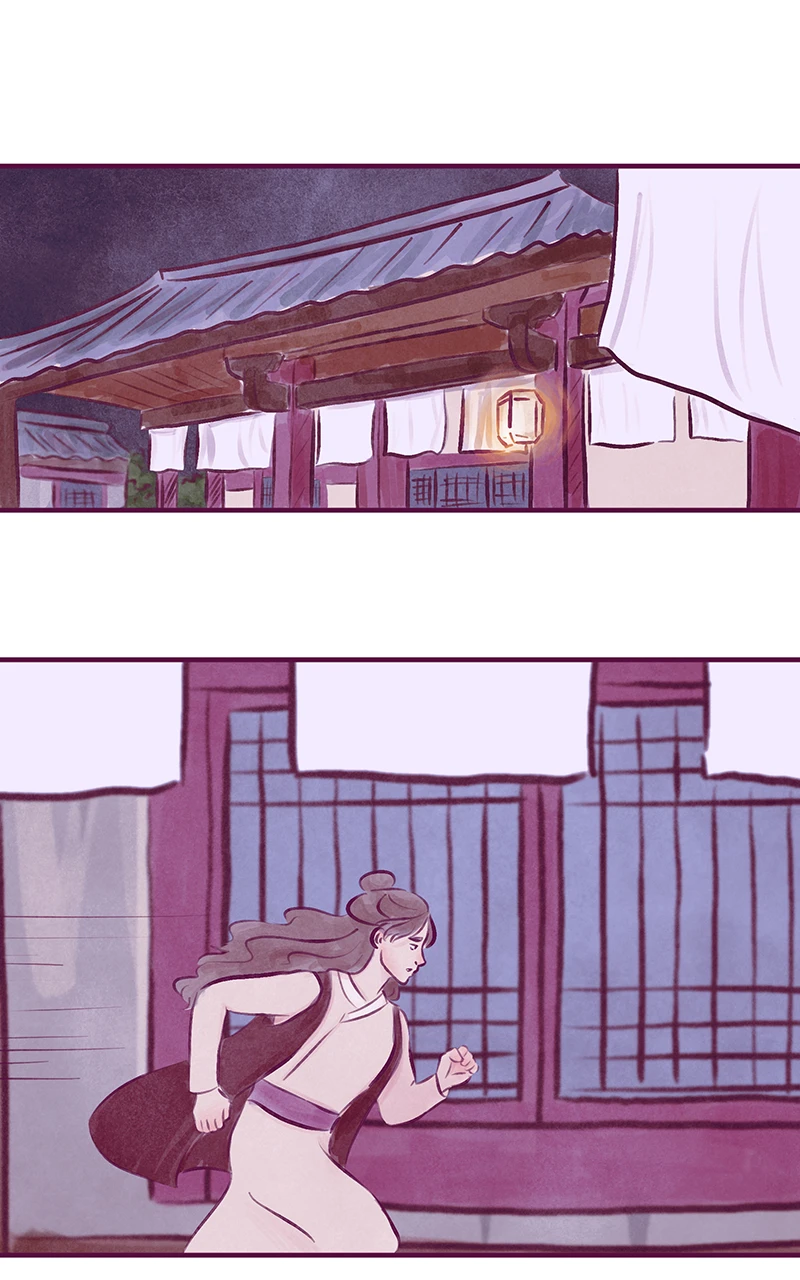 ch.59,第 2 頁