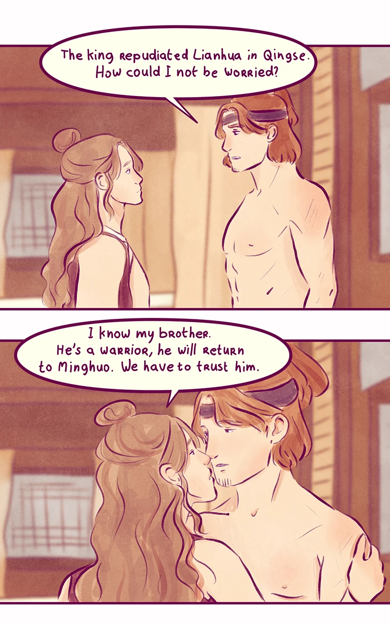 ch.59,第 9 頁