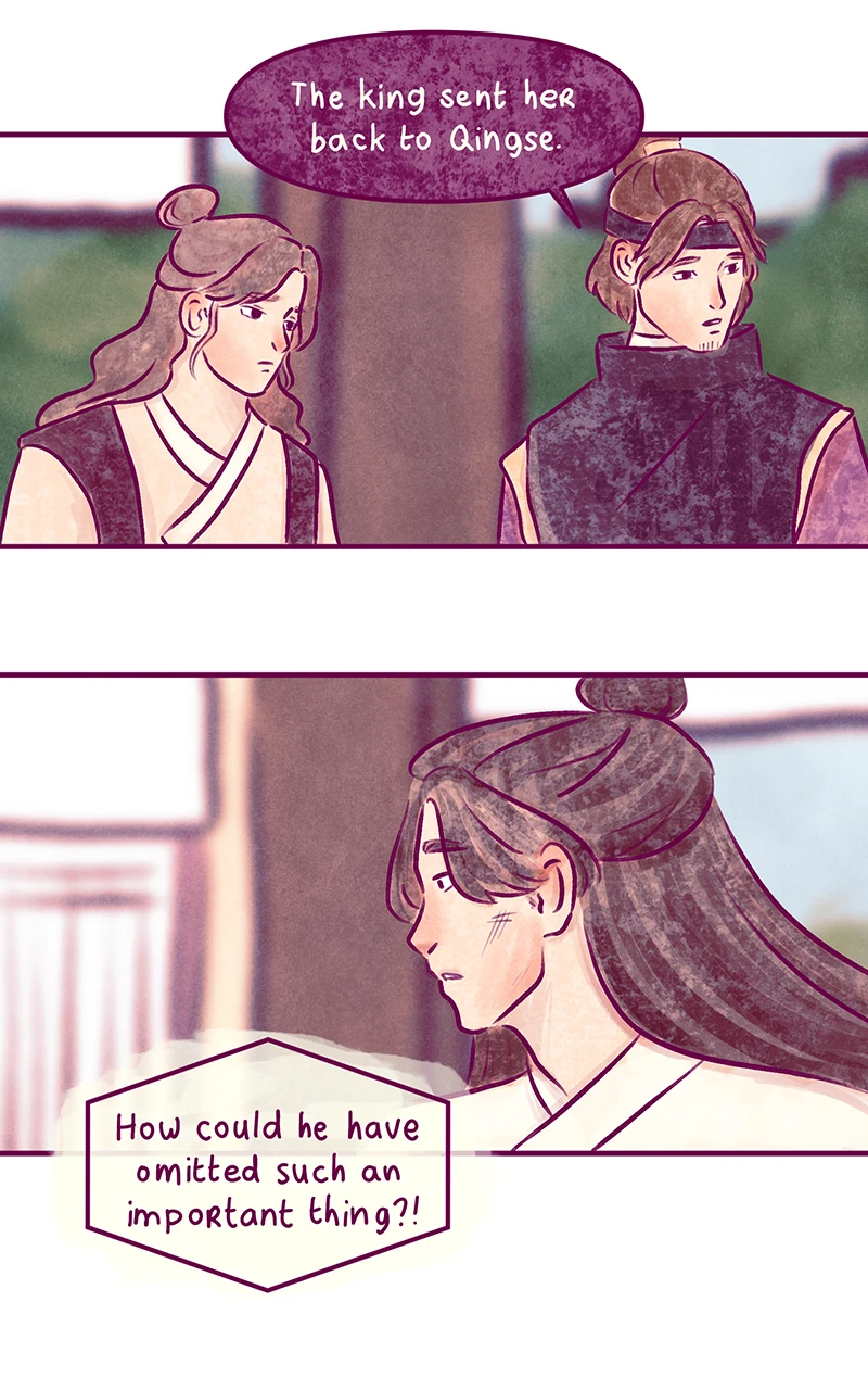 ch.64，第 4 頁