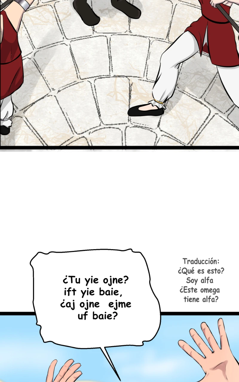 Cap 1-4 Remake，第 3 頁