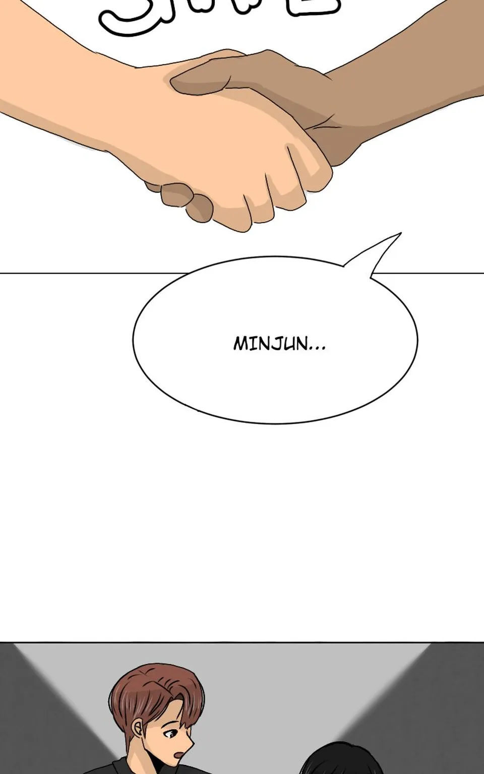 Episode 2, page 23