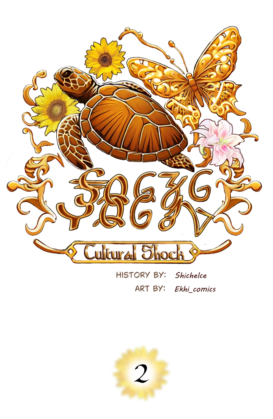 Chapitre 2-1 Remake，第 1 頁