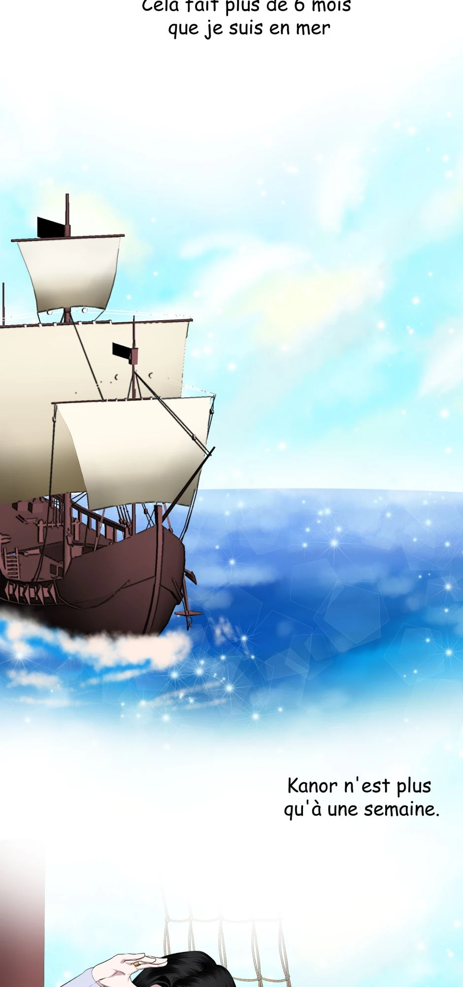Chapitre 3-1 Remake，第 3 頁