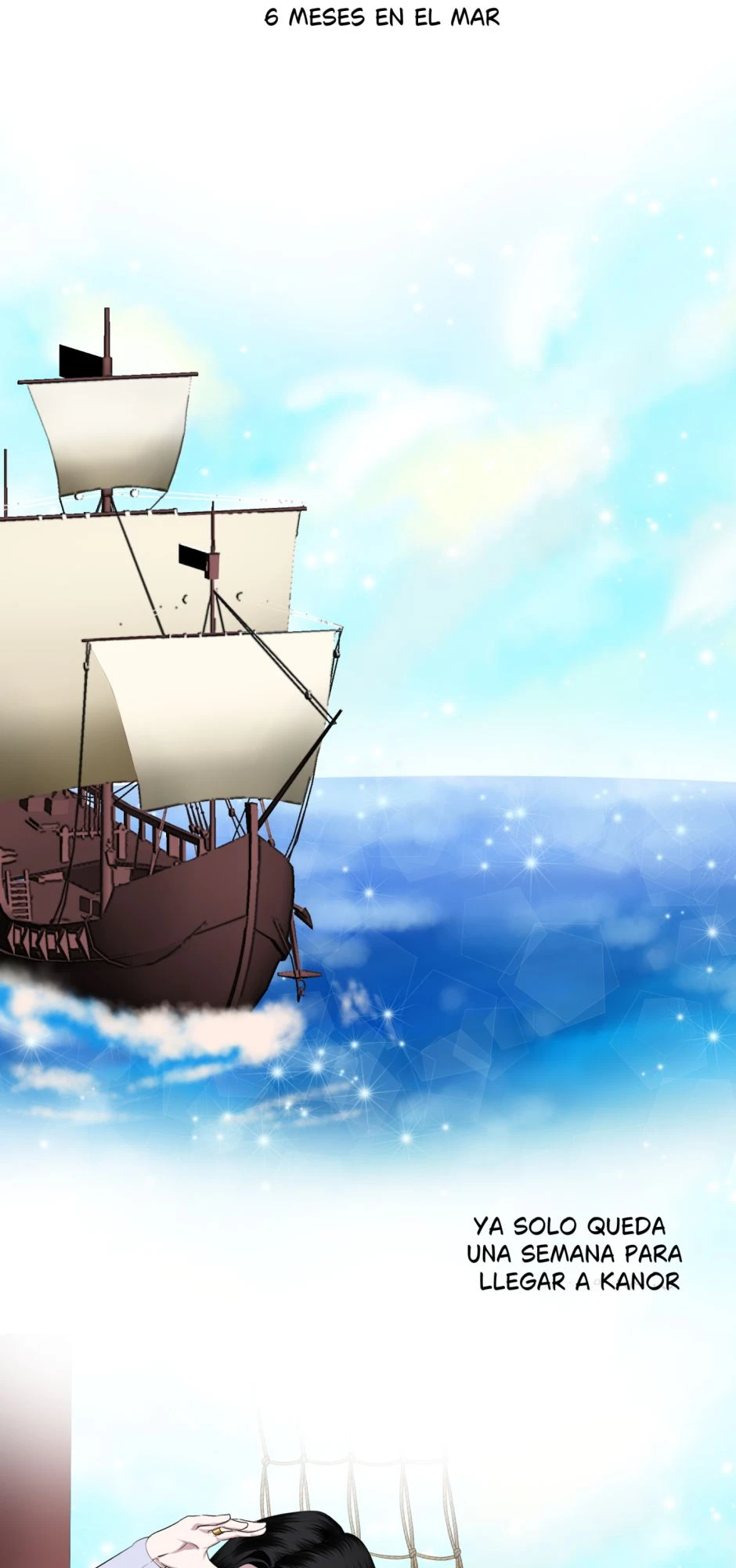 Cap 3-1 remaster，第 3 頁