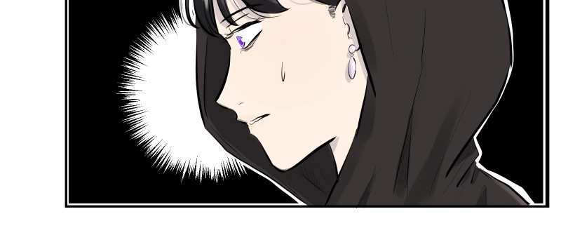 5 : Yeux d'améthyste，第 11 頁