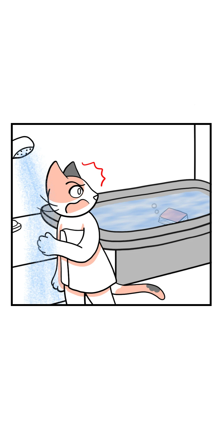 44. An Accident in the Bath หน้า 8