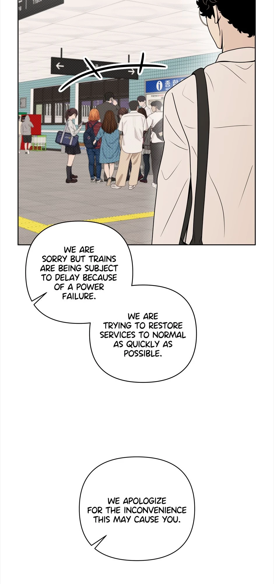 EP.3 - The Delay，第 3 頁