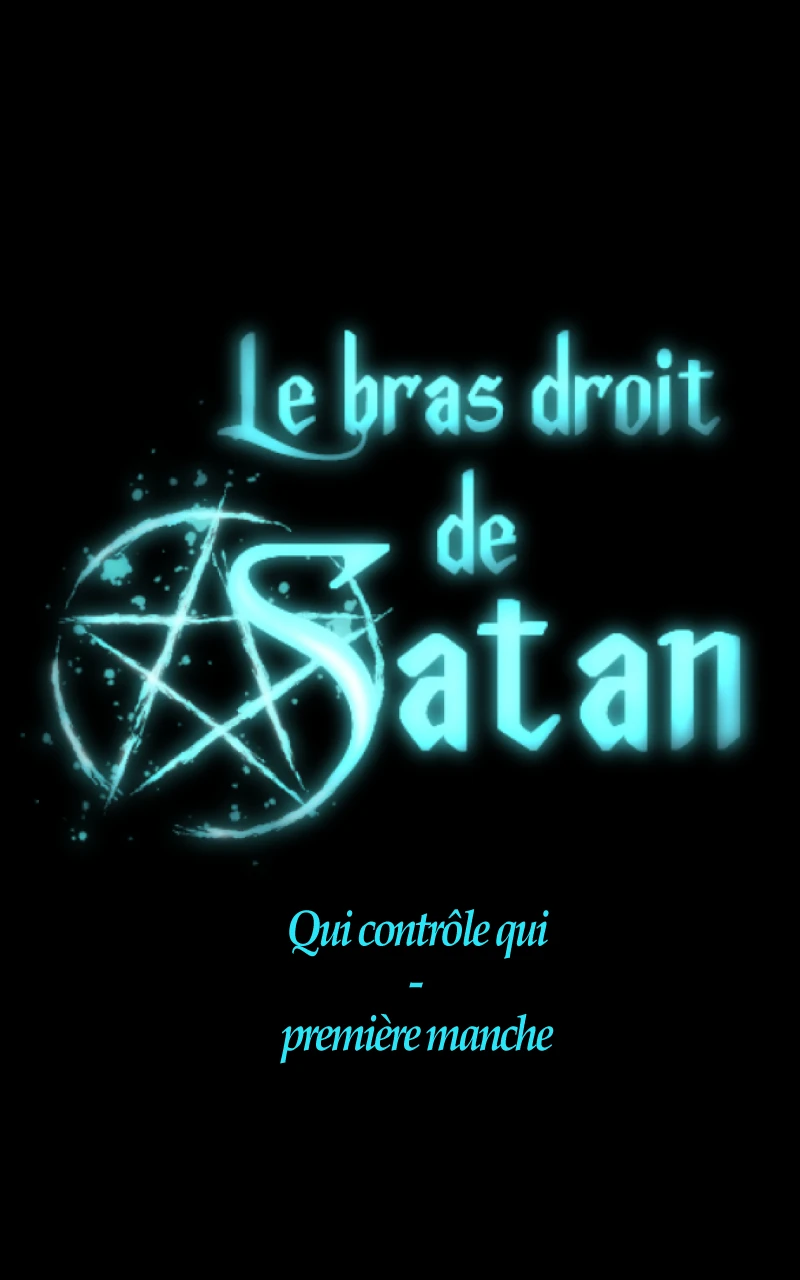 Qui contrôle qui - première manche，第 1 頁