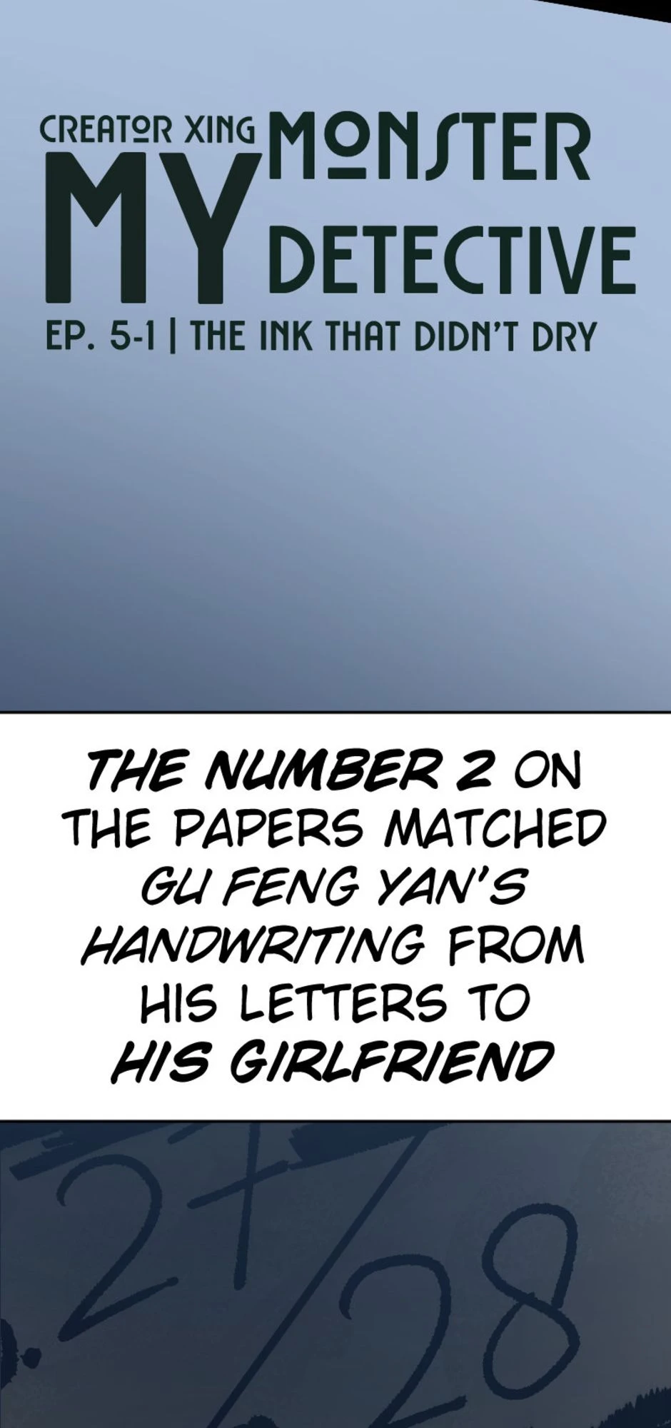 Episode 5 part I，第 6 頁