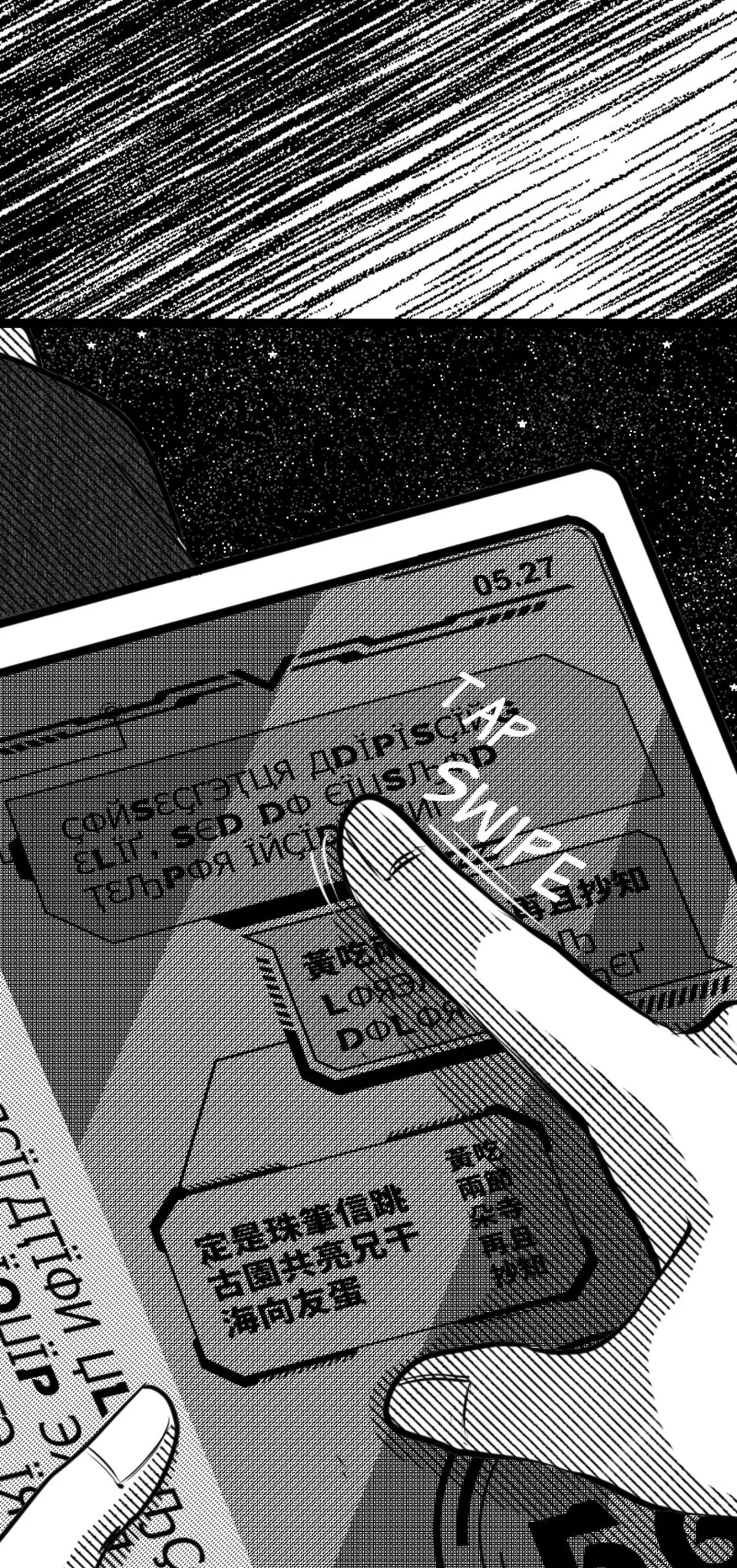 Epsiode 2, page 9
