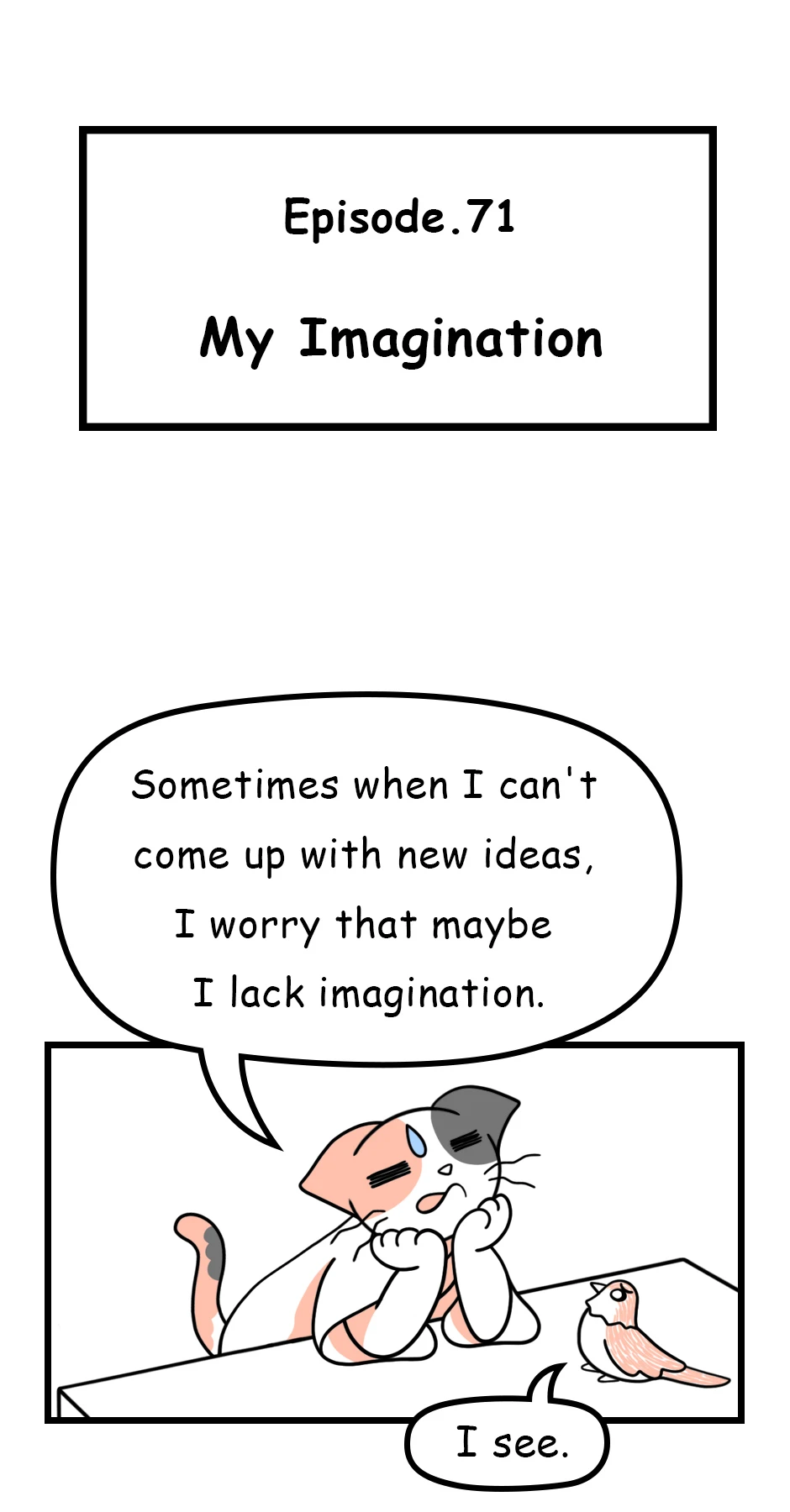 71. My Imagination หน้า 1