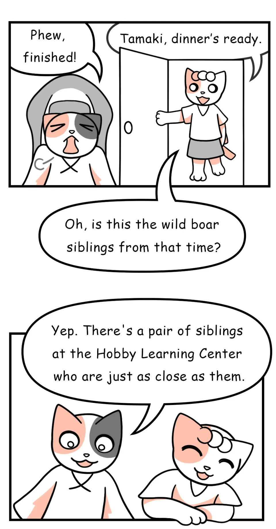 75. Brother & Sister Kiss(2/2), page 1