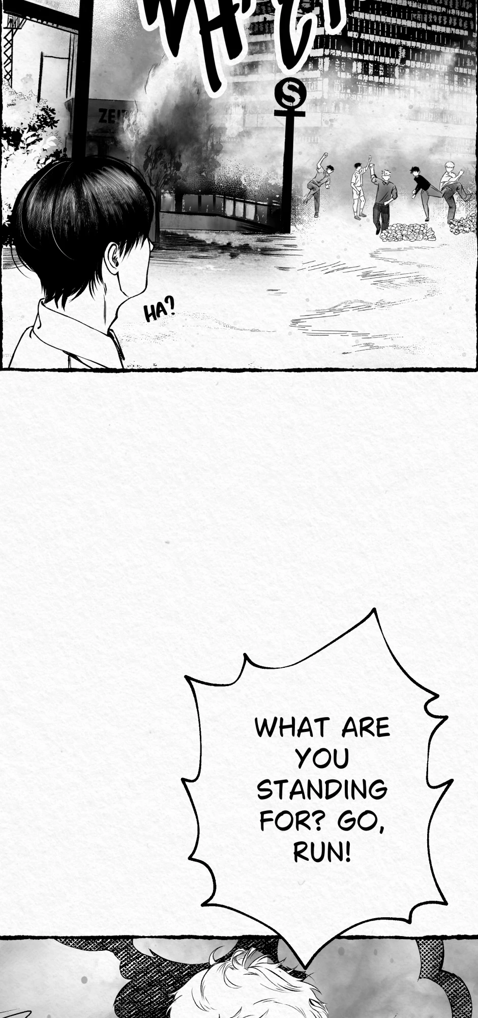 2.3 How We Met, Seite 7