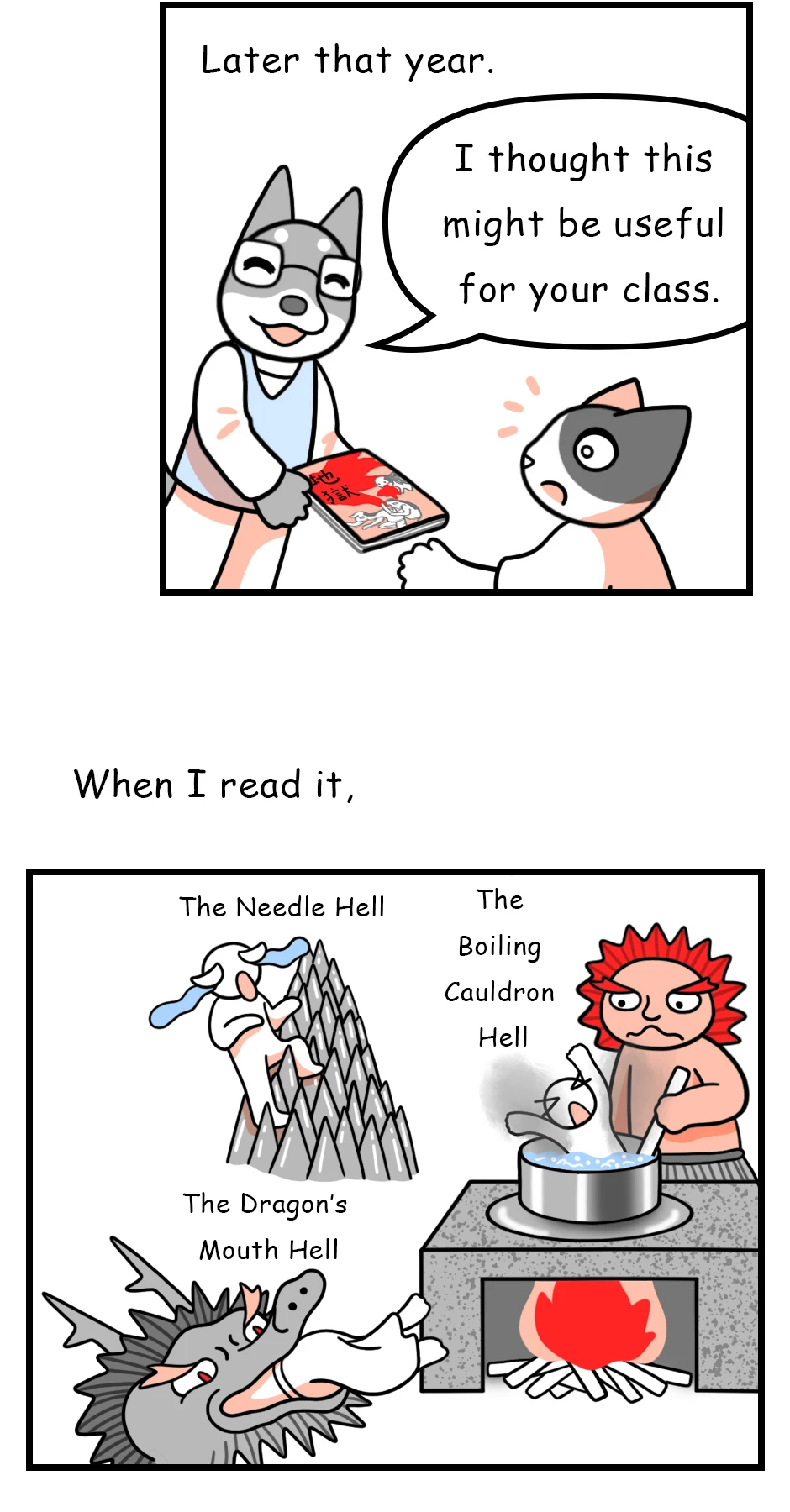 92. "Hell" Picture Book，第 3 頁