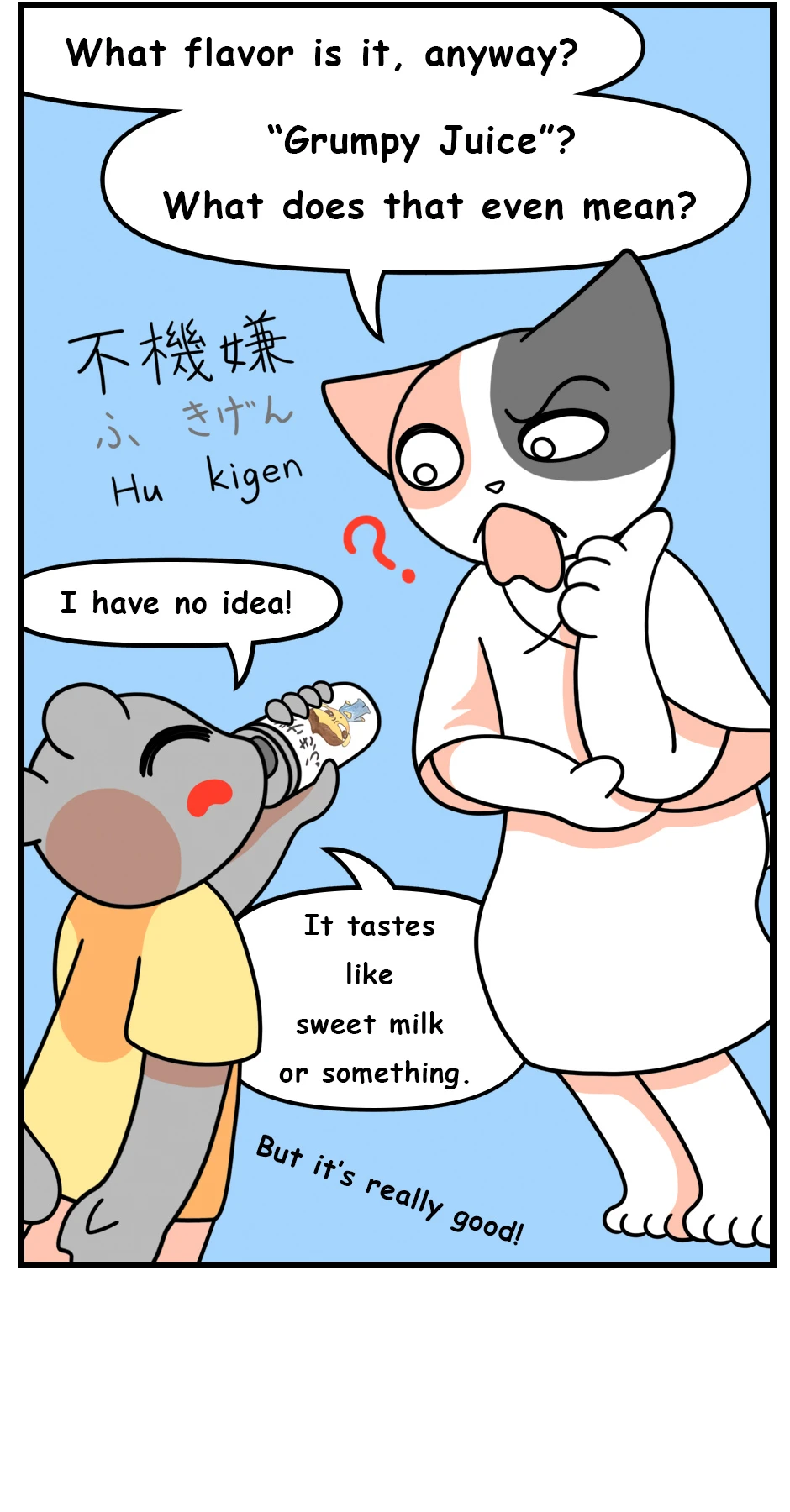 106. ◆How to Draw a Pull Tab，第 6 頁