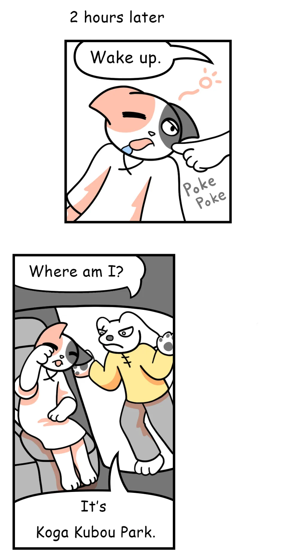107. Resting Feathers(2/3), page 1