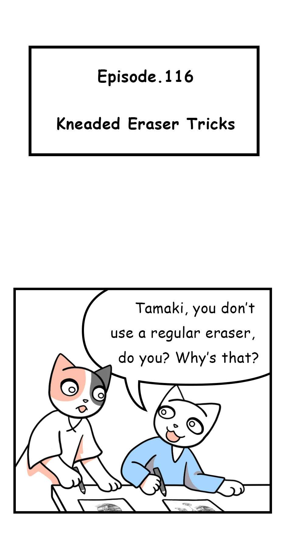 116. ◆Kneaded Eraser Tricks，第 1 頁