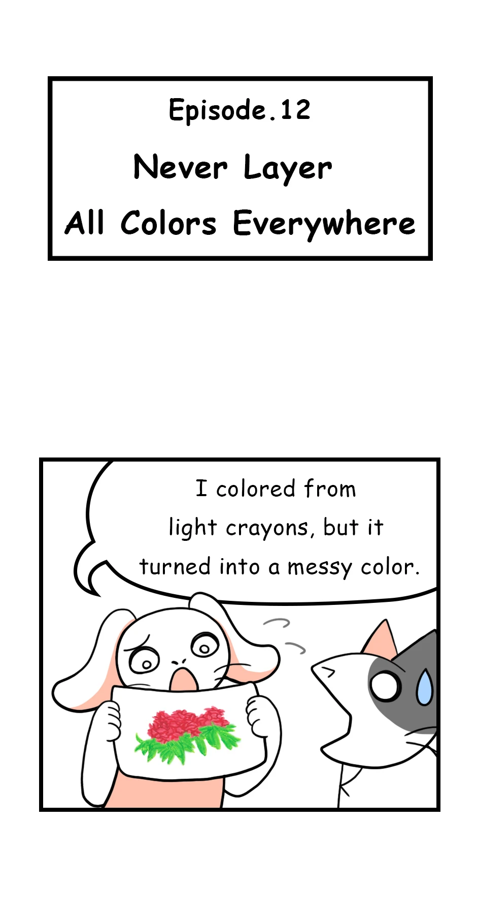 ◆Never Layer All Colors Everywhere หน้า 1