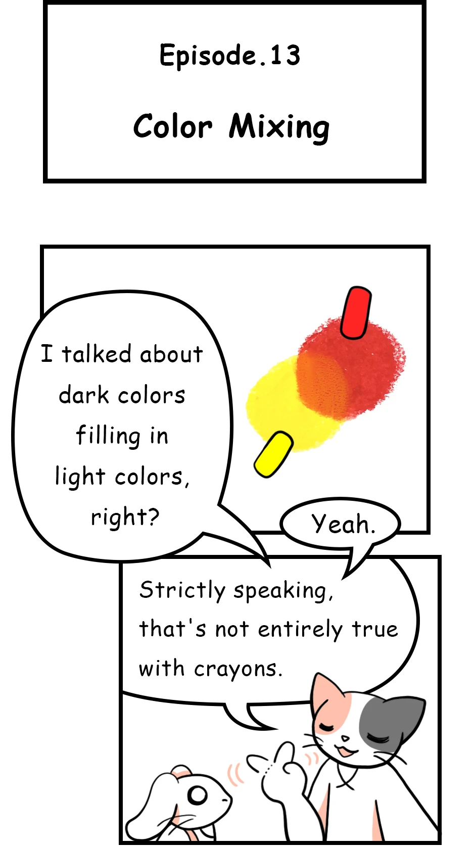 ◆Color Mixing，第 1 頁