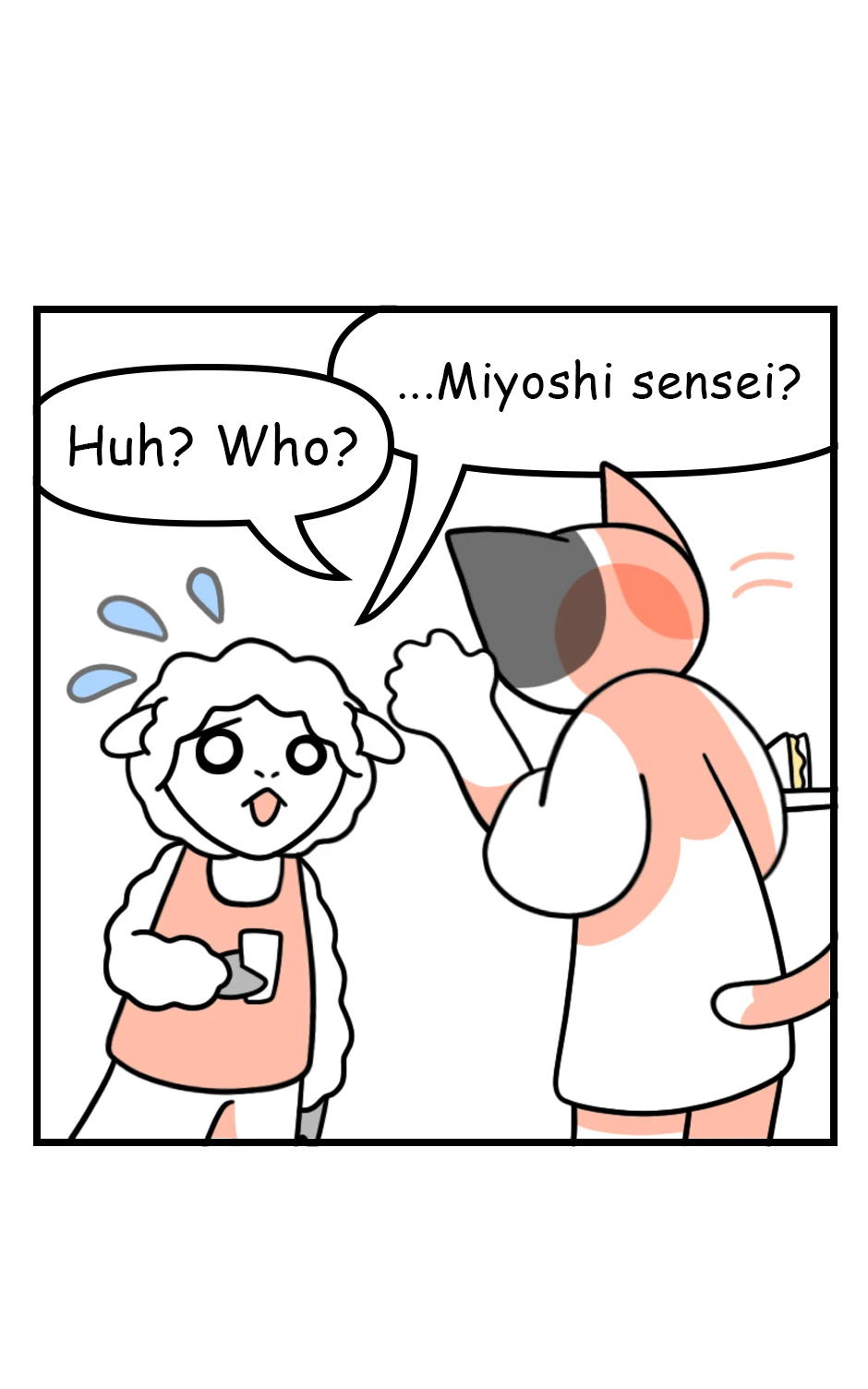 28. A Child Who Can't Remember My Face(1/2),第 5 頁