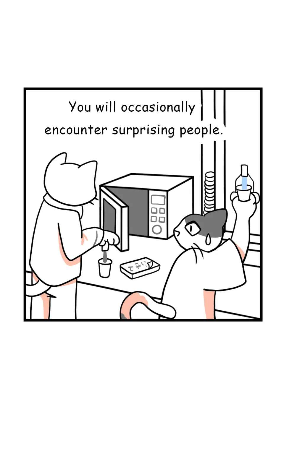 29. People I see in The Food Court(1/2), page 3