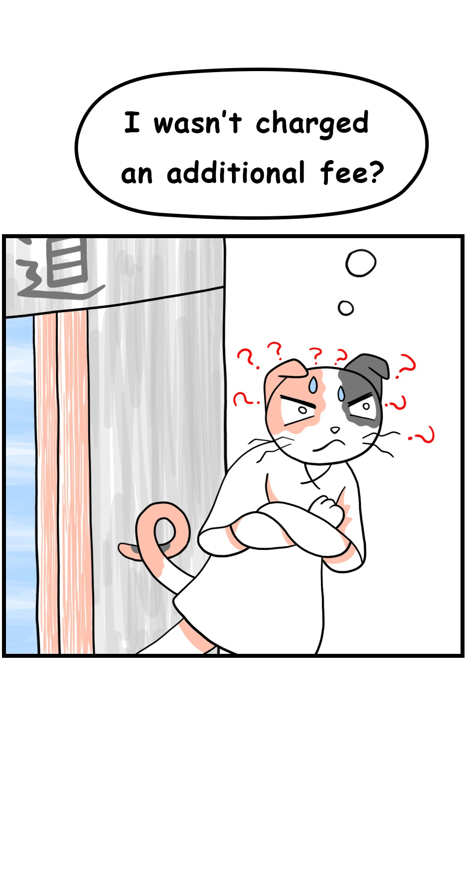 32. Mysterious Restaurant Stuff，第 10 頁