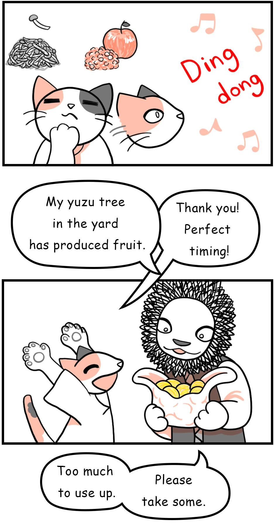 33. Yuzu Jam,第 5 頁