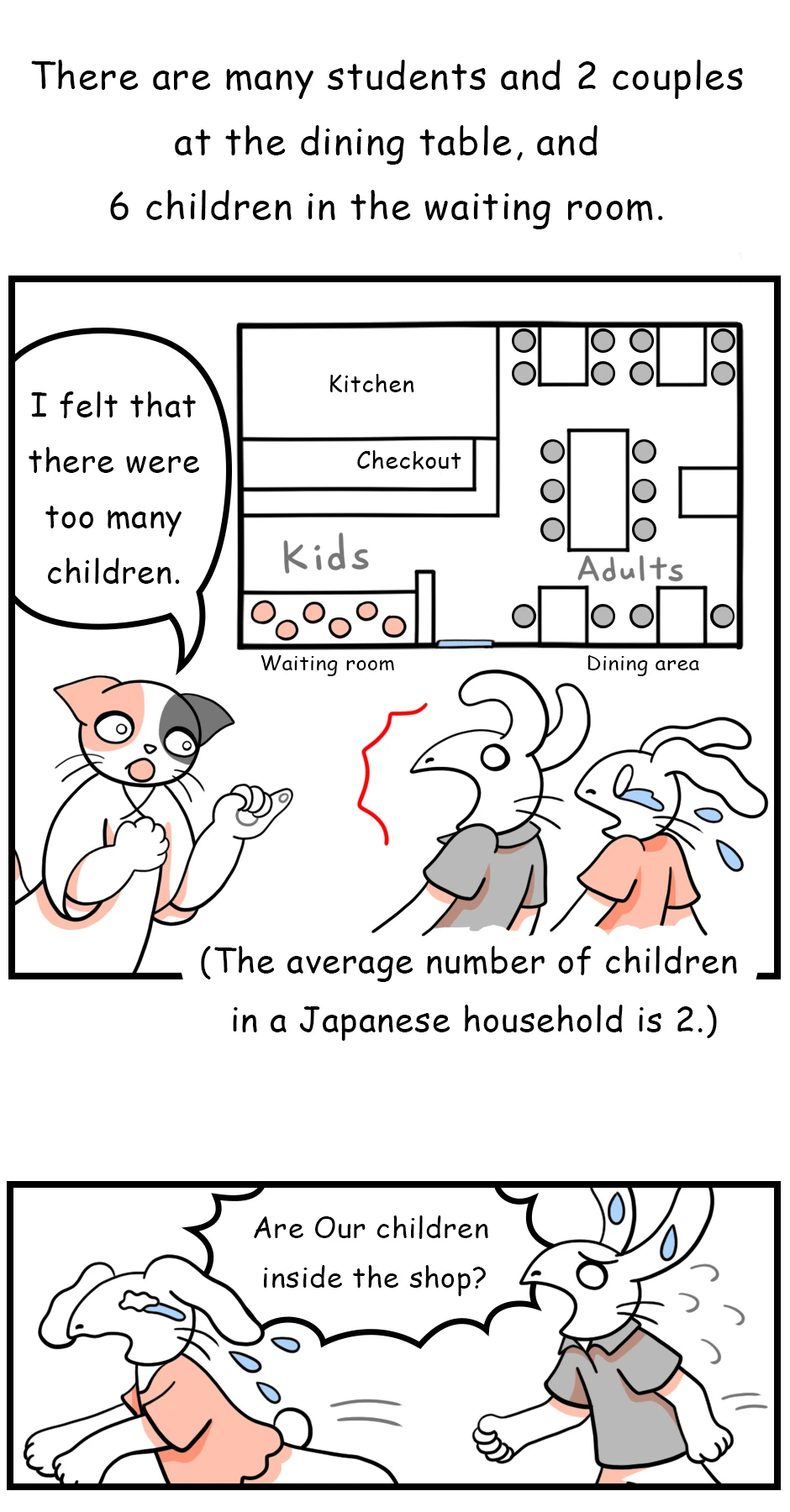 42. Parents Searching for Their Lost Child，第 7 頁