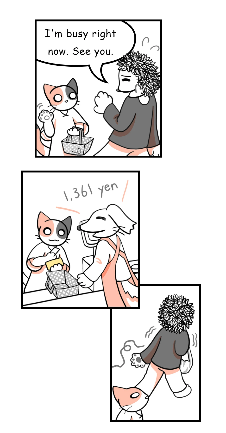 59. Cut off Melancholy(1/3) หน้า 3