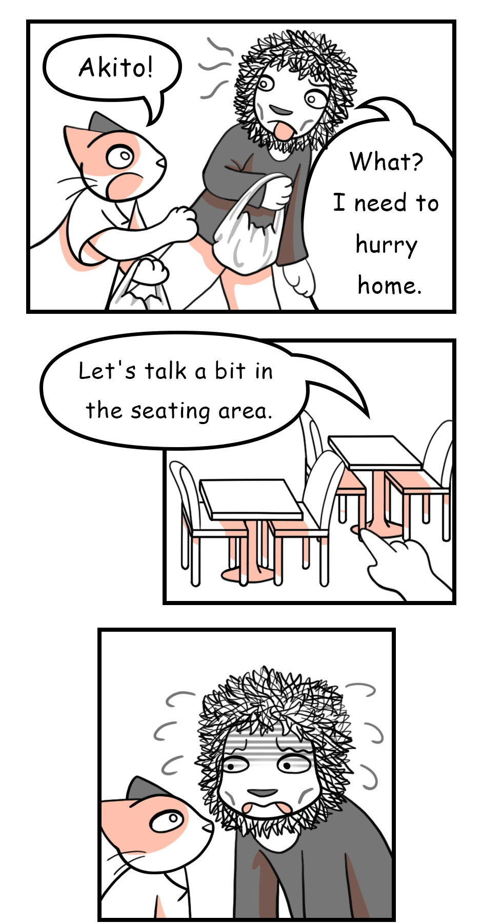 59. Cut off Melancholy(1/3) หน้า 4