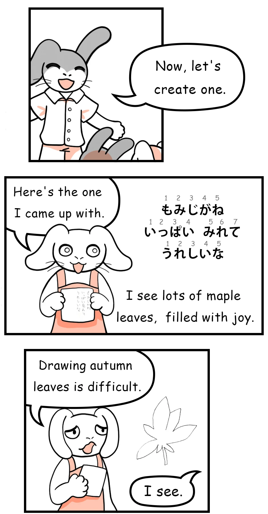 60. ◆Haiku Illustrations(Elementary School Class) หน้า 3