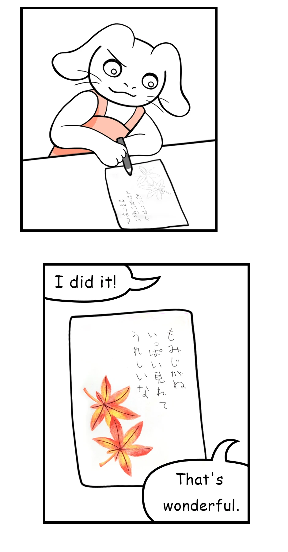 60. ◆Haiku Illustrations(Elementary School Class) หน้า 8