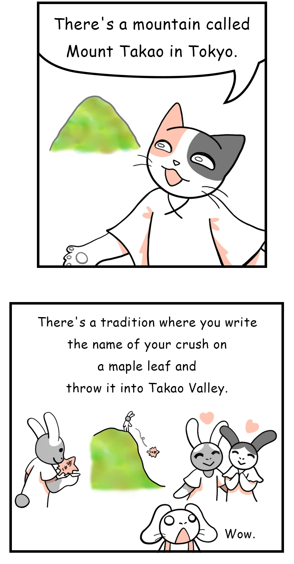 60. ◆Haiku Illustrations(Elementary School Class) หน้า 9
